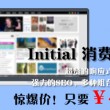 3d太湖神字彩吧图第五版